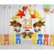 Занавес для сцены "23 февраля"