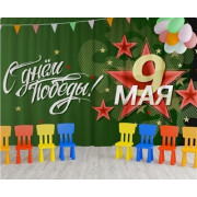 Занавес для сцены "9 мая"