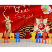 Занавес для сцены "9 мая"