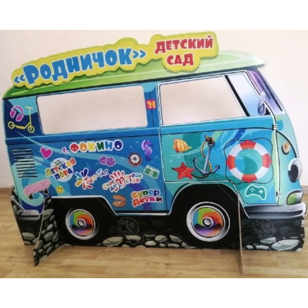 Декорация "Автобус"