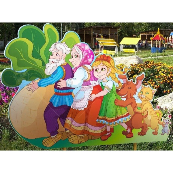 Уличная фигура "Репка"