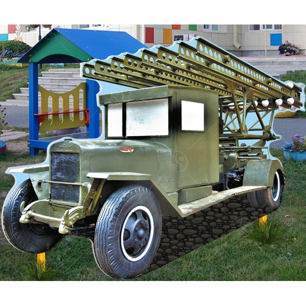 Уличная фигура - транспорт военный "Машина Катюша"
