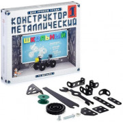 Конструктор металлический №1 школьный