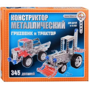 Конструктор металлический "Грузовик и трактор"