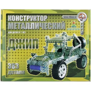 Конструктор металлический "Джип"