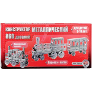 Конструктор металлический "Железная дорога"