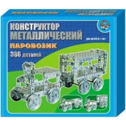 Конструктор металлический "Паровозик"