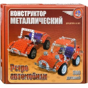 Конструктор металлический "Ретро"