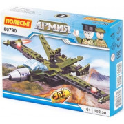 Конструктор "Классик" "Армия-2.7" (102 элемента)