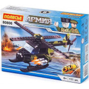 Конструктор "Классик" "Армия-2.8" (111 элементов)