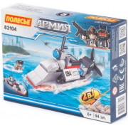 Конструктор "Классик" "Армия-3.5" (94 элемента)