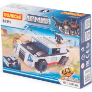 Конструктор "Классик" "Армия-3.6" (106 элементов)