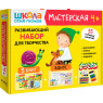 Школа Семи Гномов
