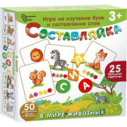 Настольная деревянная игра "Составляй-ка. В мире животных"