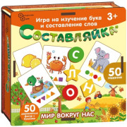 Настольная деревянная игра "Составляй-ка. Мир вокруг нас"
