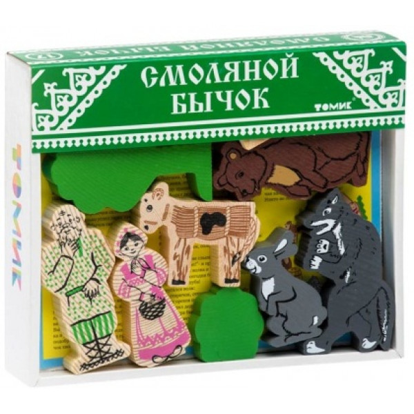 Сказка "Смоляной бычок"