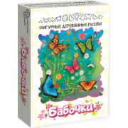Фигурный деревянный пазл "Бабочки"