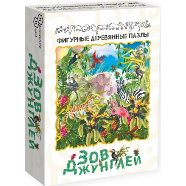 Фигурный деревянный пазл "Зов Джунглей"