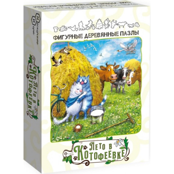 Фигурный деревянный пазл "Синие коты. Лето в Котофеевке"
