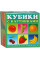 Кубики в картинках "Фрукты" 4 шт.