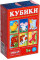 Кубики в картинках "Хорошие знакомые" 6 шт.