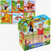 Кубики в картинках "Персонажи сказок-2" 9 шт.