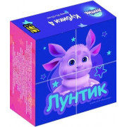Кубики "Лунтик" 4 шт.