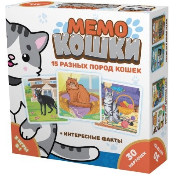 Мемо "Кошки"