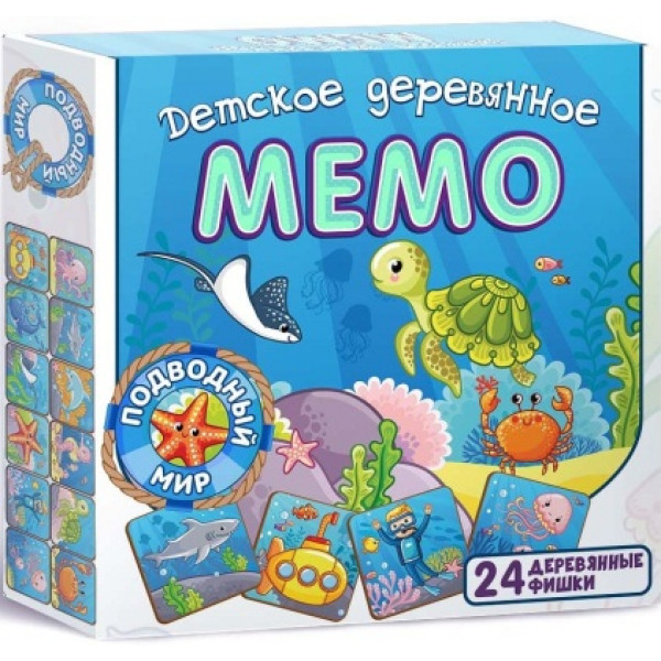 Мемо деревянное "Подводный мир"