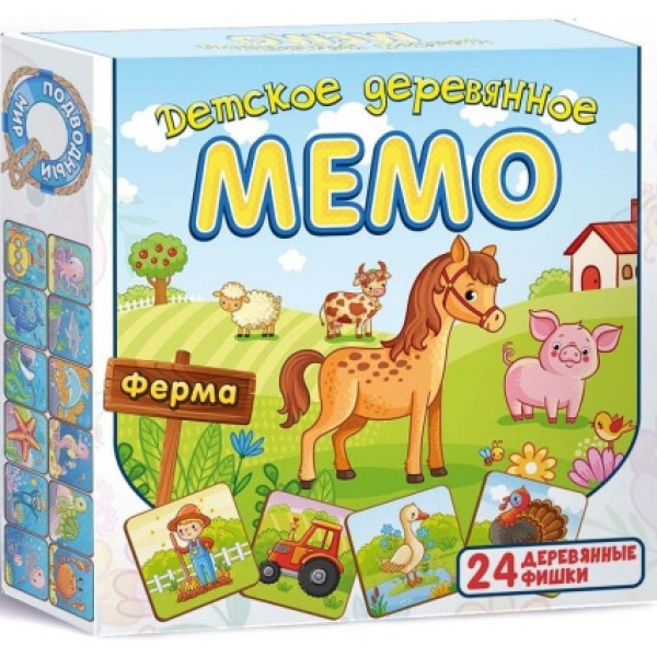 Мемо деревянное "Ферма"