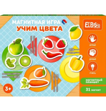 Магнитная игра "Учим цвета"