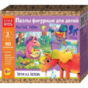 Пазлы деревянные "Милые пони" 30 элементов