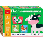 Развивающая игра "Пазлы-половинки. Ферма"