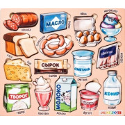 Рамки-вкладыши "Продуктовый магазин. Фермерские продукты"