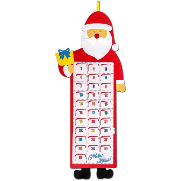 Адвент-календарь большой "Дед Мороз"